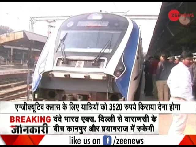 Train 18 fare: Here is how much travelling on Vande Bharat Express will ...