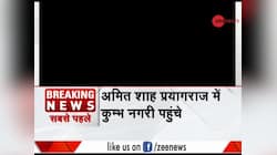 BJP President Amit Shah reaches Kumbh Mela in Prayagraj
