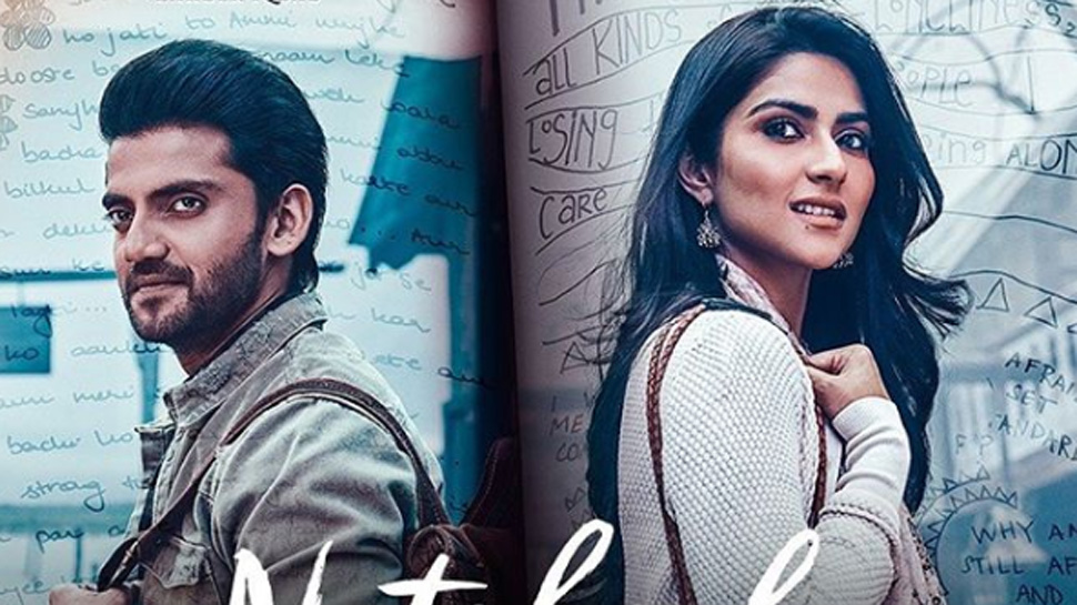 Salman Khan shares 'Notebook' new poster, trailer to release on this date Salman Khan shares 'Notebook' new poster, trailer to release on this date