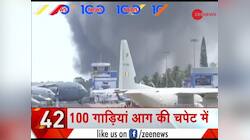 News 100: Fire at car parking area of Aero India show in Bengaluru