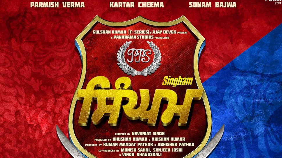 Punjabi remake of &#039;Singham&#039; to release on August 9