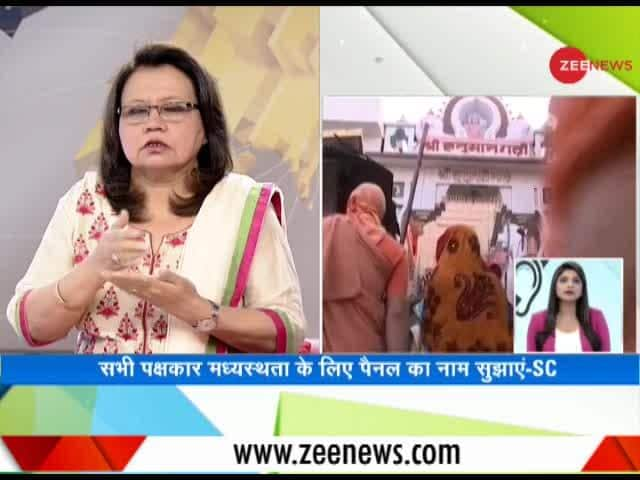 Badhir News: Special show for hearing impaired, March 06, 2019 | Zee News