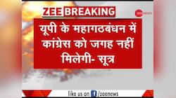 Congress will not be the part of SP-BSP alliance