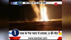 Top 25 News: Watch top 25 news stories of the day