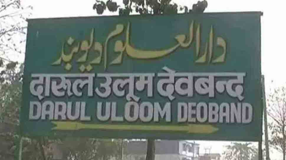 Darul Uloom Deoband bans entry of politicians inside campus till Lok Sabha election