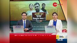 No place for Congress in grand alliance?
