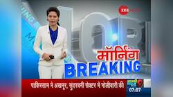Morning Breaking: No place for Congress in SP-BSP alliance in Uttar Pradesh