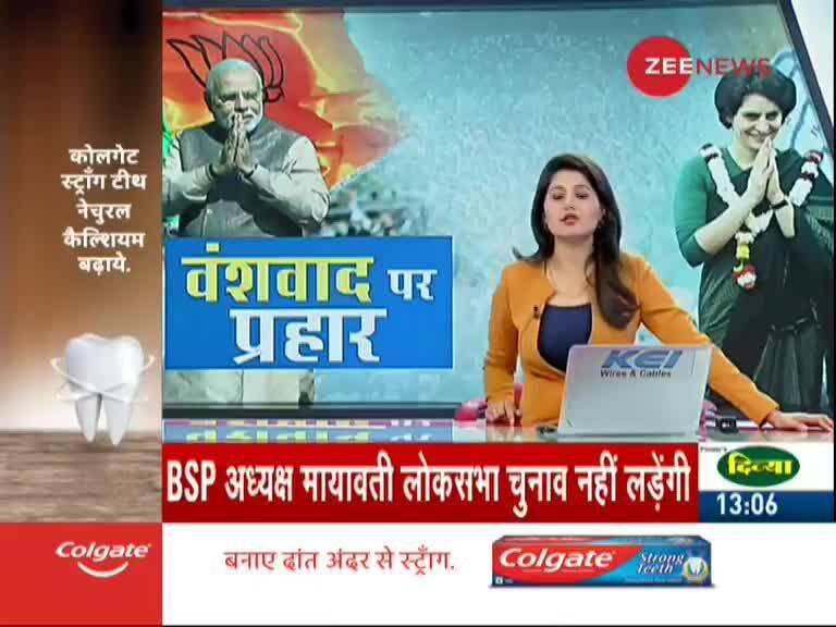 Bsp Chief Mayawati Announces She Won T Contest Lok Sabha Elections 2019 Zee News