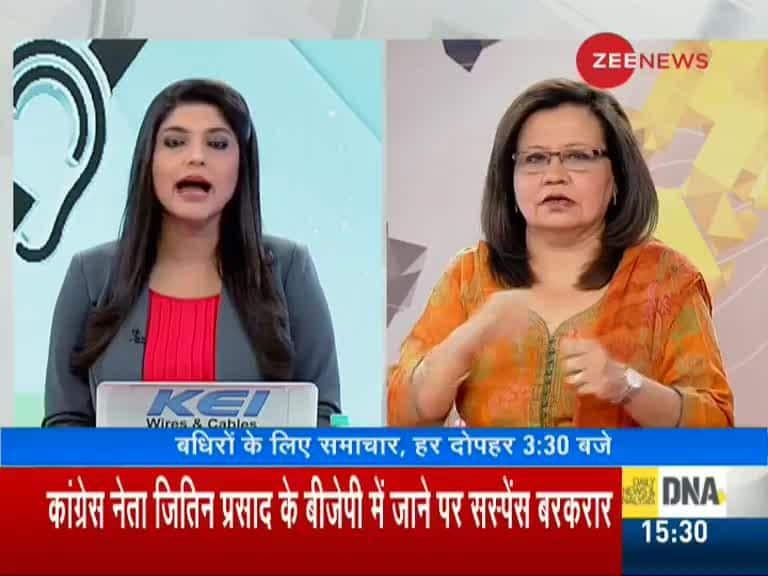 Badhir News: Special show for hearing impaired, March 22nd, 2019 | Zee News