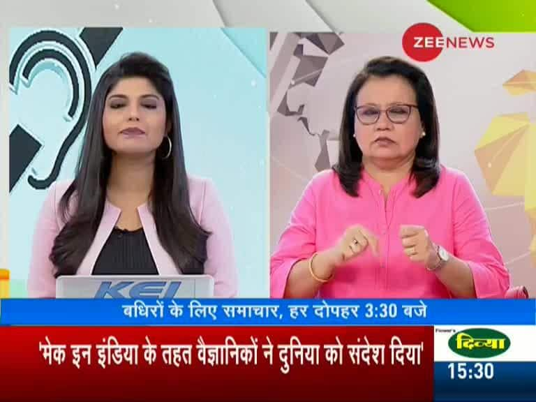 Badhir News: Special show for hearing impaired, 27 March, 2019 | Zee News