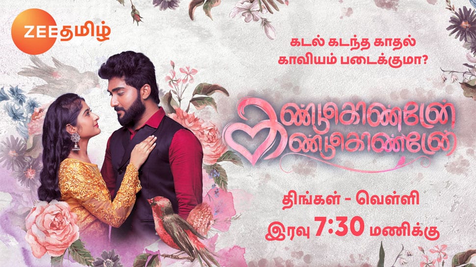 Zee Tamil set to strengthen its content offerings with Kandukonden Kandukonden launch