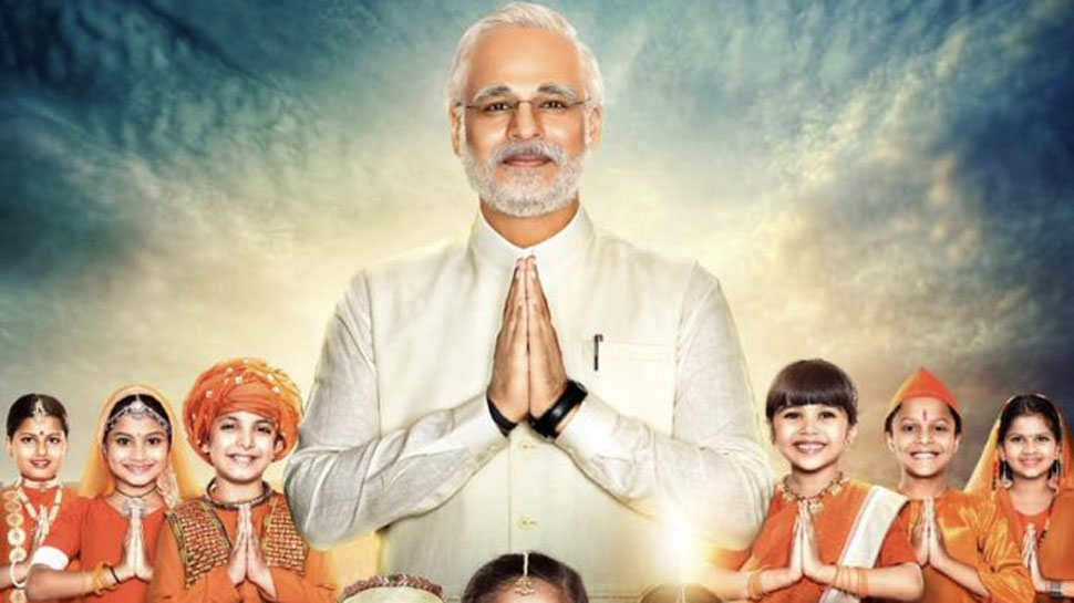 PM Narendra Modi biopic to release on April 11 PM Narendra Modi biopic to release on April 11