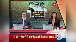 BSP Chief Mayawati's open appeal to Muslims comes under EC scanner