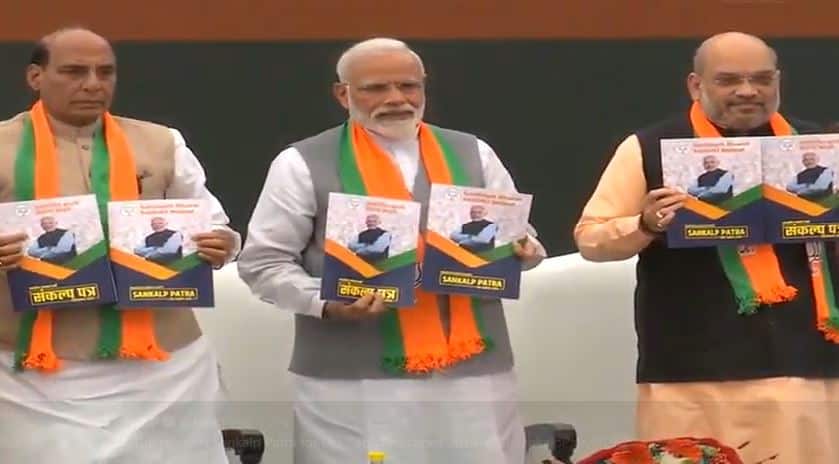Nationalism is BJP&#039;s inspiration, inclusion and good governance its mantra: PM Modi on &#039;Sankalp Patra&#039; launch