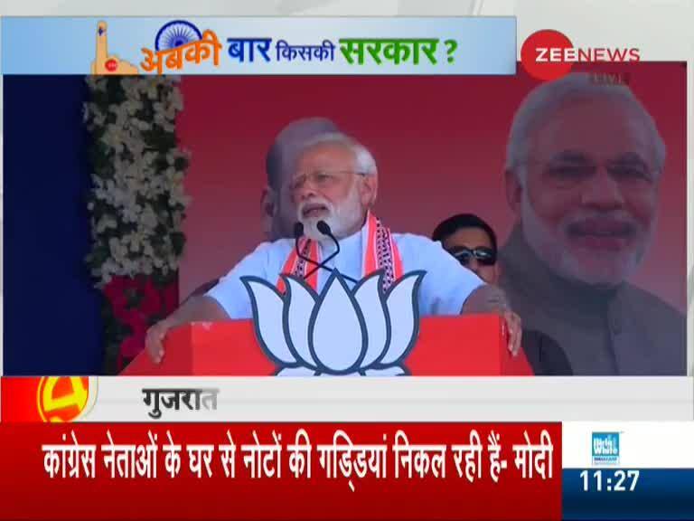 Gujarat: PM Modi addresses rally in Junagadh | Zee News