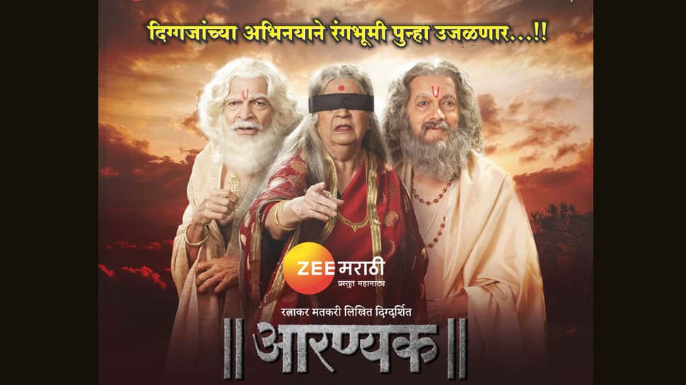 Zee Marathi&#039;s Drama &#039;Aaranyak&#039; wins Best Drama Award