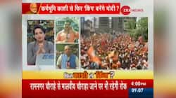 Over 6 lakh people to attend PM Modi's mega raodshow in Varanasi today 
