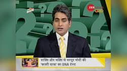 DNA analysis of PM Modi's mega roadshow in Varanasi
