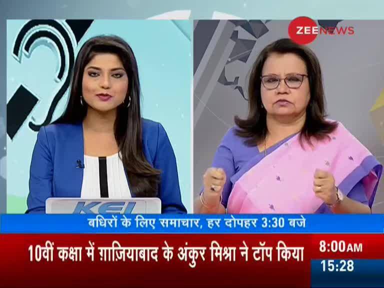 Badhir News: Special show for hearing impaired, May 06th, 2019 | Zee News