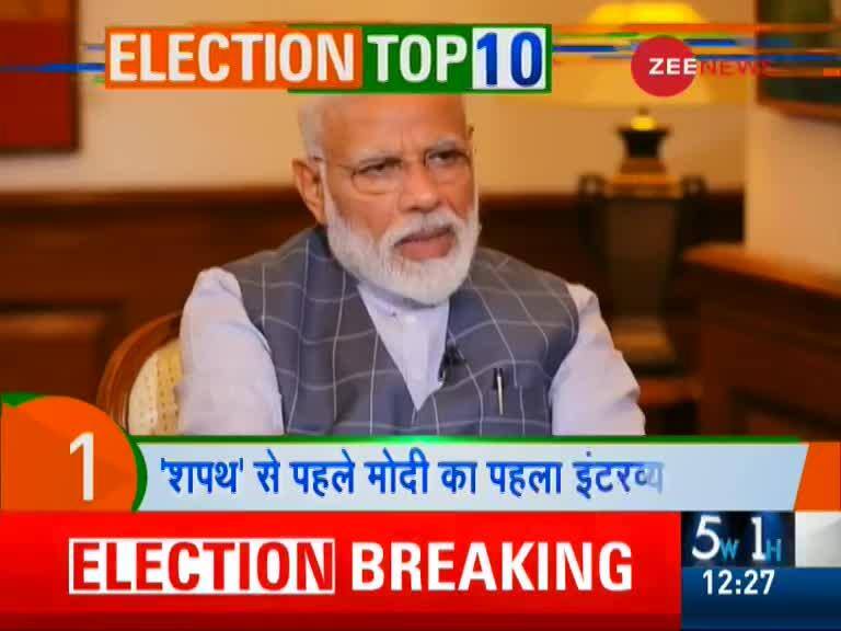 Watch: Top 10 news of general elections 2019 | Zee News