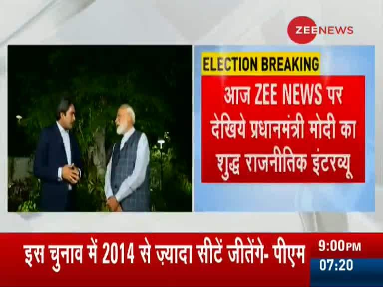 Bjp Will Get Majority Says Pm Modi Watch Exclusive Interview Of Pm