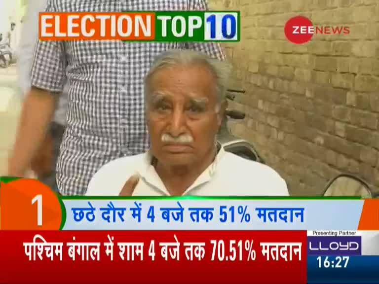 election-top-10-watch-top-10-news-of-lok-sabha-elections-zee-news