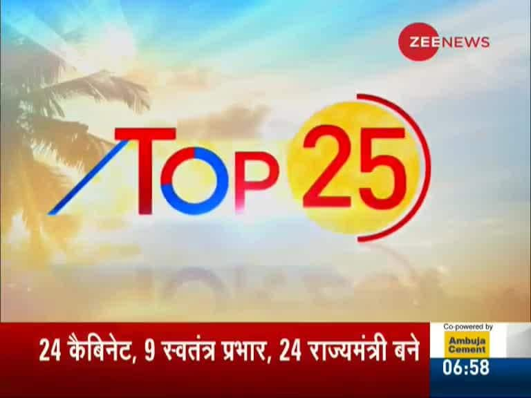 Top 25 News Watch top news stories of the day Zee News