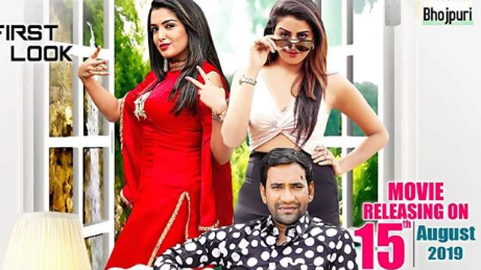 Dinesh Lal Yadav and Aamrapali Dubey&#039;s &#039;Lallu Ki Laila&#039; first look out—Pic