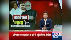 Taal Thok Ke: Future of SP-BSP alliance turns uncertain in UP
