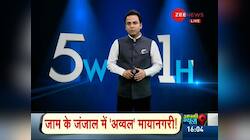5W1H: SP-BSP Alliance 'Experiment' Didn't Work, says Akhilesh Yadav