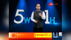 5W1H: Watch top news with research and latest updates, 05th June, 2019