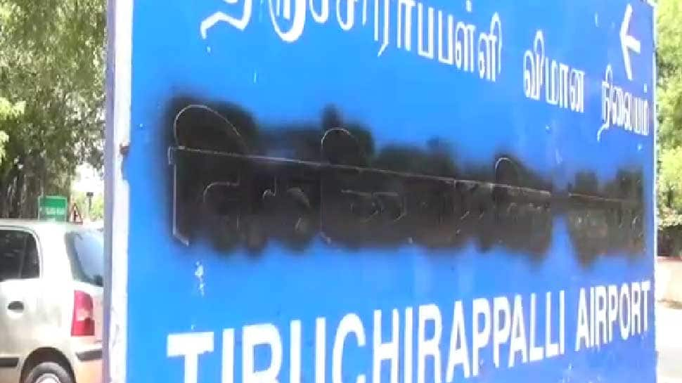 Hindi signboards of central govt offices blackened in Tamil Nadu over language row