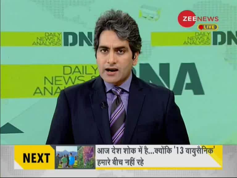 DNA: Non Stop, 13th June 2019 | Zee News