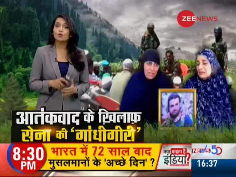 Indian Army trying for ''Ghar Wapsi'' of terrorists | Zee News