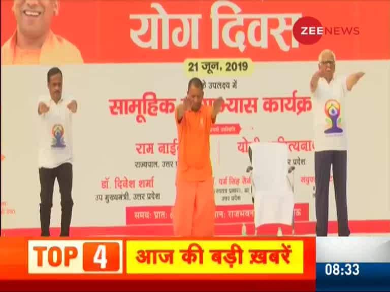 Uttar Pradesh CM Yogi Adityanath Perform yoga in Lucknow | Zee News