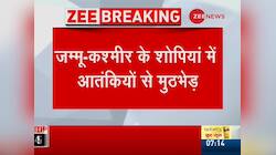 Encounter with Militants in Shopian of Jammu Kashmir