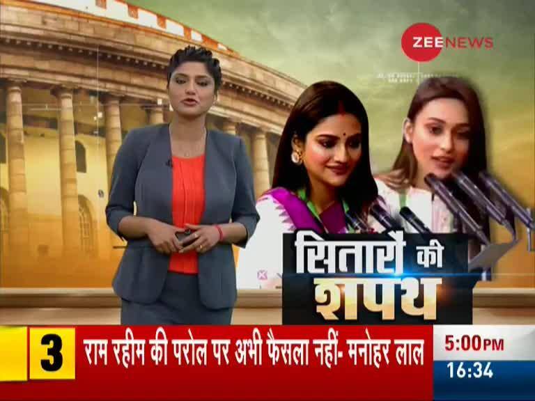 Tmcs Nusrat Jahan Mimi Chakraborty Take Oath As Lok Sabha Mps A Week