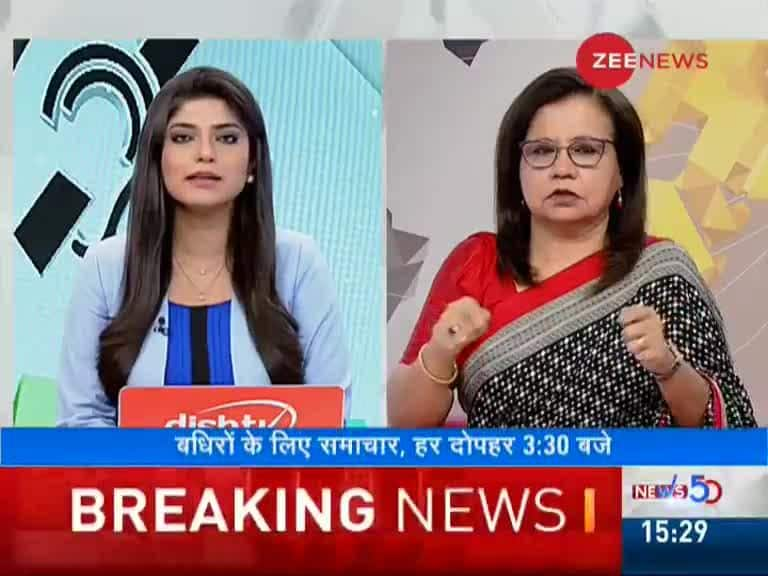 Badhir News: Special show for hearing impaired, 26th June 2019 | Zee News