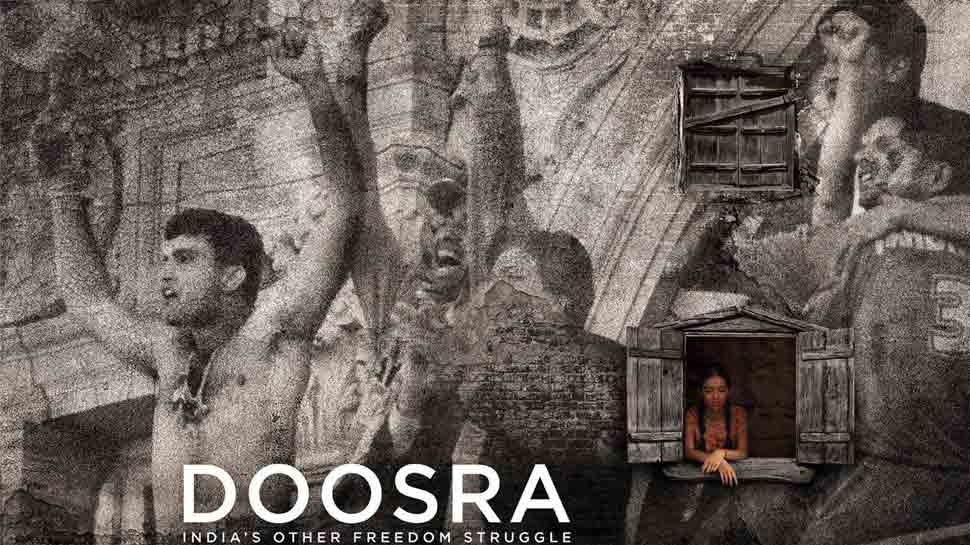 Doosra trailer brings back memories of NatWest win