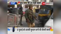 Top 25 News: Watch top 25 news stories of the day