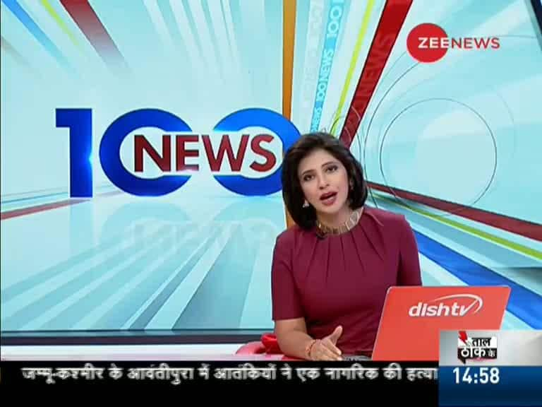 Zee News Hindi