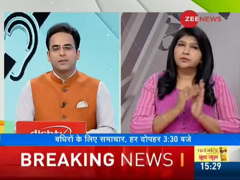 Badhir News: Special show for hearing impaired, July 14th, 2019 | Zee News