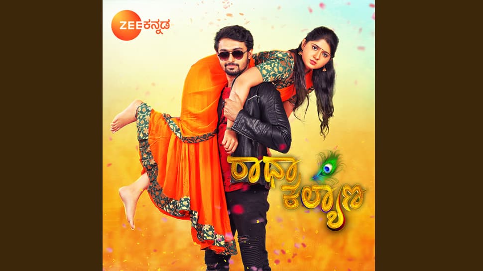 Zee Kannada&#039;s brand-new fiction show Radha Kalyana promises to be a brilliant love story