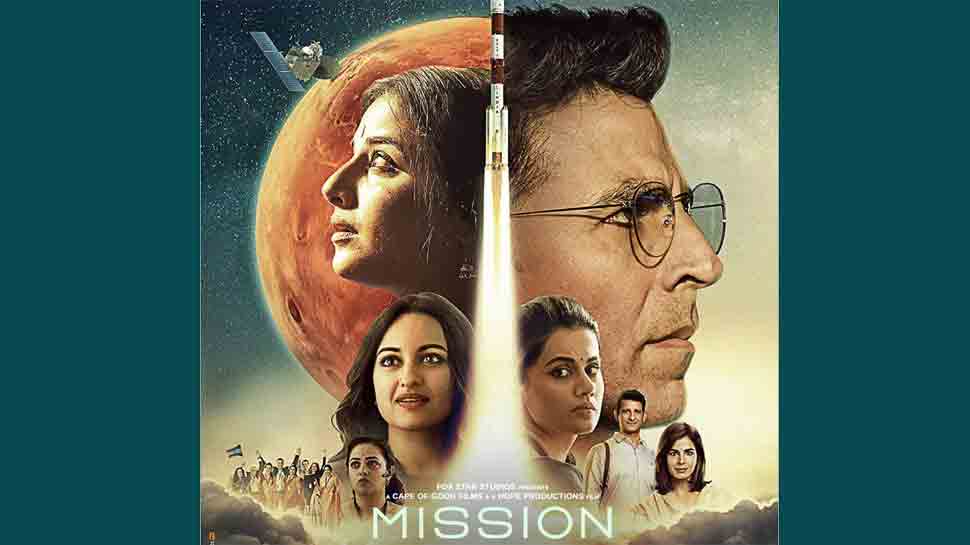 Akshay Kumar&#039;s Mission Mangal&#039;s new poster out; trailer to be unveiled on July 18