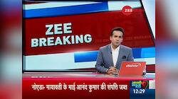 Rs 400 crore-worth 'benami' property of Mayawati's brother Anand Kumar attached