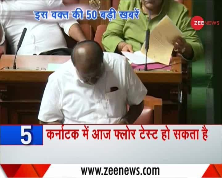 ZeeNews wrap of top stories this hour | Zee News