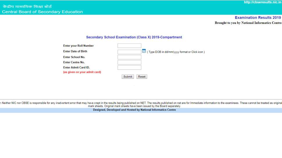 CBSE Class 10th Compartment Results 2019 declared at cbseresult.nic.in