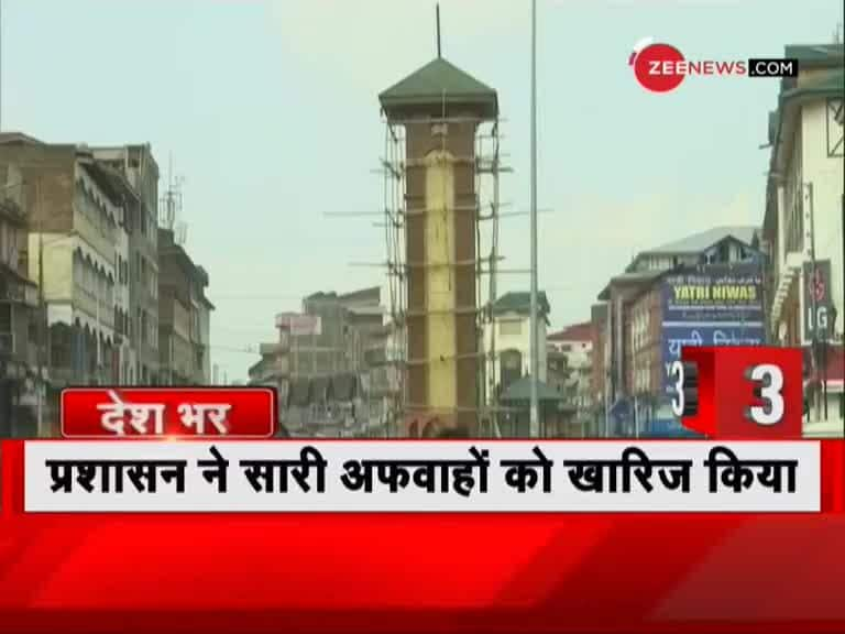 ZeeNews wrap of top stories this hour | Zee News