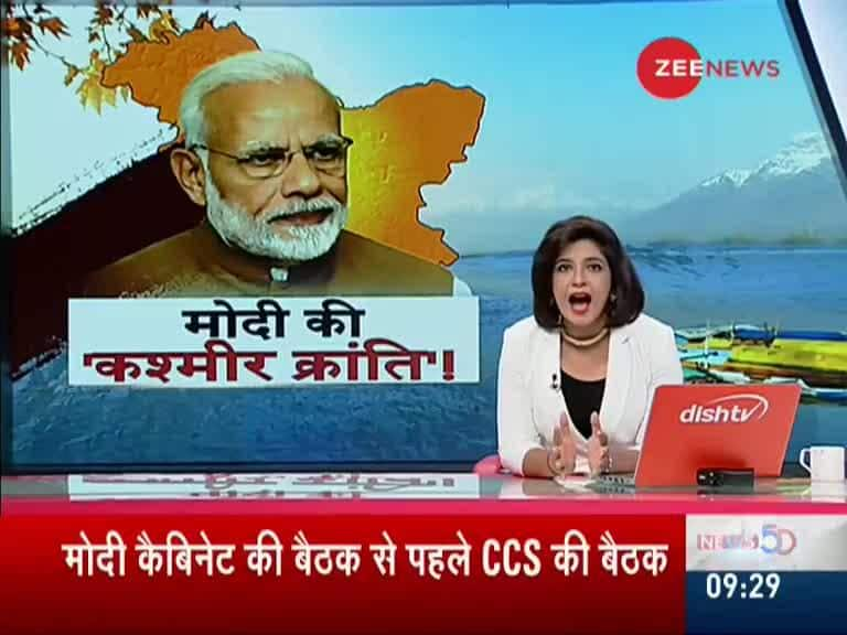 CCS meeting underway at PM Modi's residence | Zee News