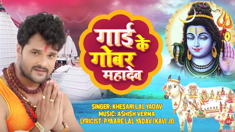 Sawan 2019: Khesari Lal Yadav&#039;s latest Kanwar song on Lord Shiva trends high on YouTube—Watch